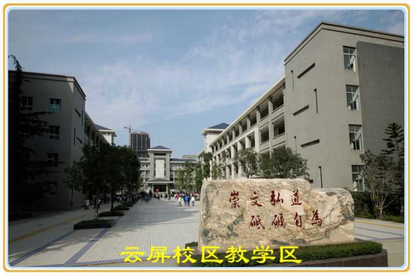 四川省巴中中學(xué)公共建筑能耗監(jiān)測系統(tǒng)項目案例