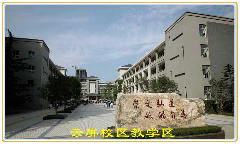 四川省巴中中學(xué)公共建筑能耗監(jiān)測(cè)系統(tǒng)項(xiàng)目案例(圖1)